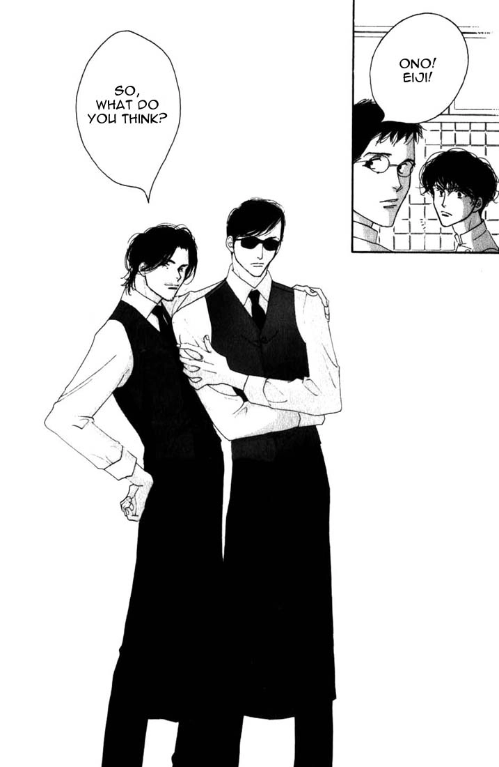 Read Antique Bakery chapter 8 image 65 on Lezhin