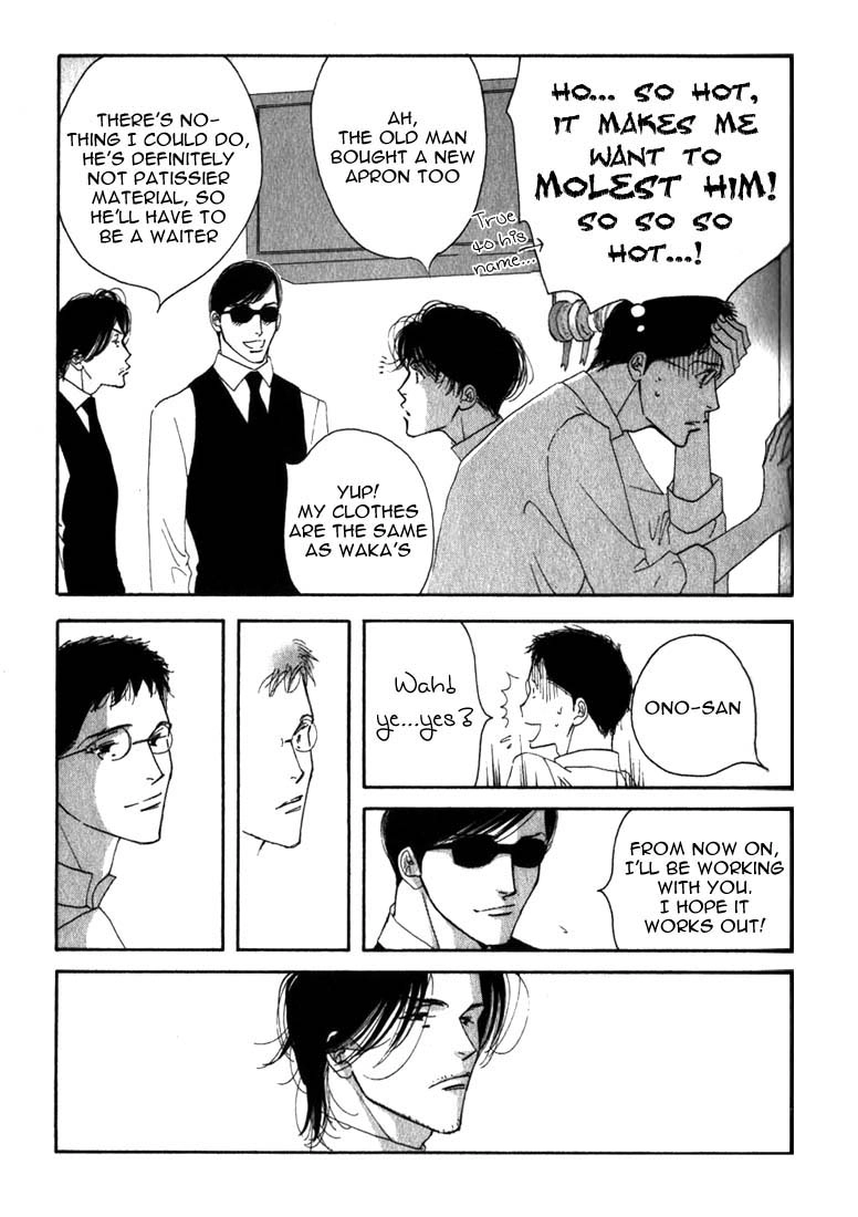 Read Antique Bakery chapter 8 image 66 on Lezhin