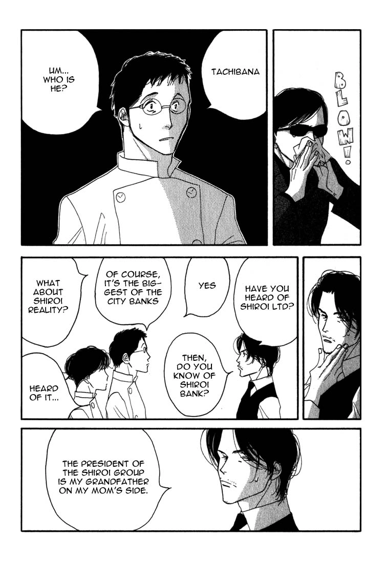 Read Antique Bakery chapter 8 image 7 on Lezhin