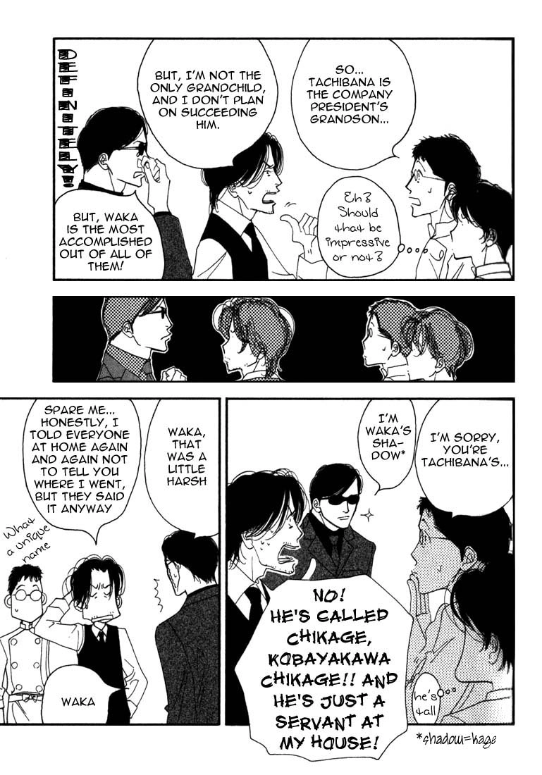 Read Antique Bakery chapter 8 image 8 on Lezhin