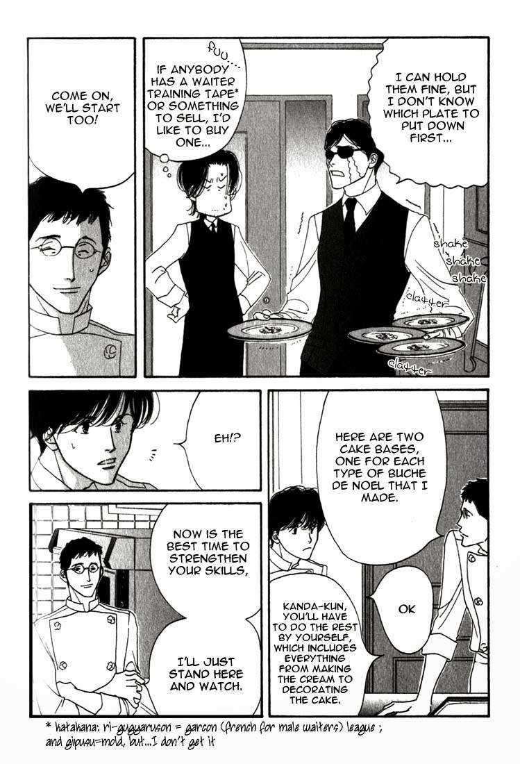 Read Antique Bakery chapter 9.1 image 11 on Lezhin