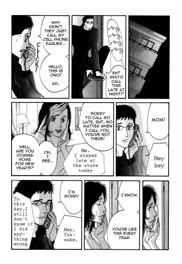 Read Antique Bakery chapter 9.1 image 21 on Lezhin