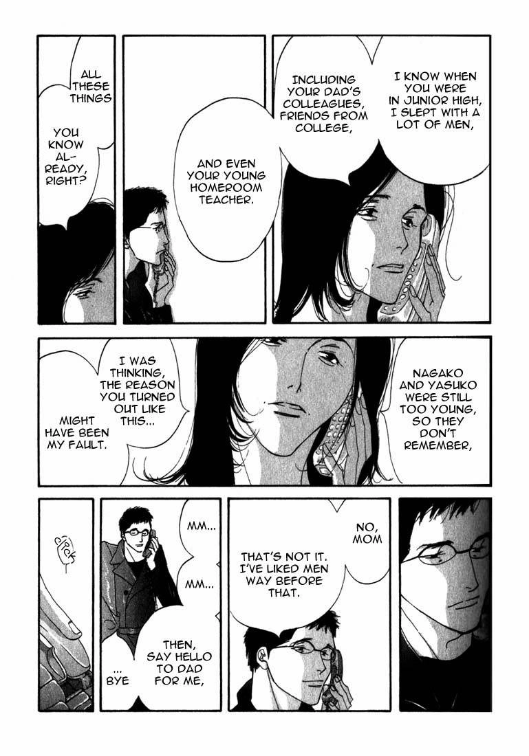 Read Antique Bakery chapter 9.1 image 22 on Lezhin