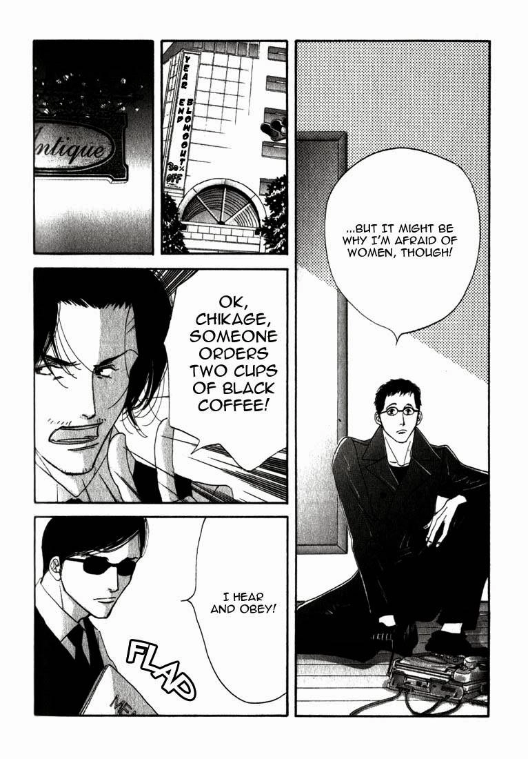 Read Antique Bakery chapter 9.1 image 23 on Lezhin