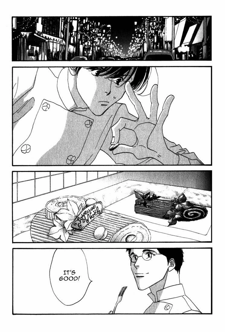 Read Antique Bakery chapter 9.1 image 26 on Lezhin