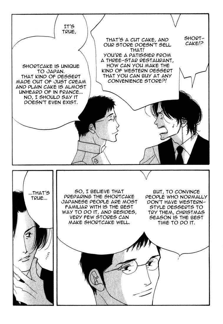 Read Antique Bakery chapter 9.1 image 5 on Lezhin