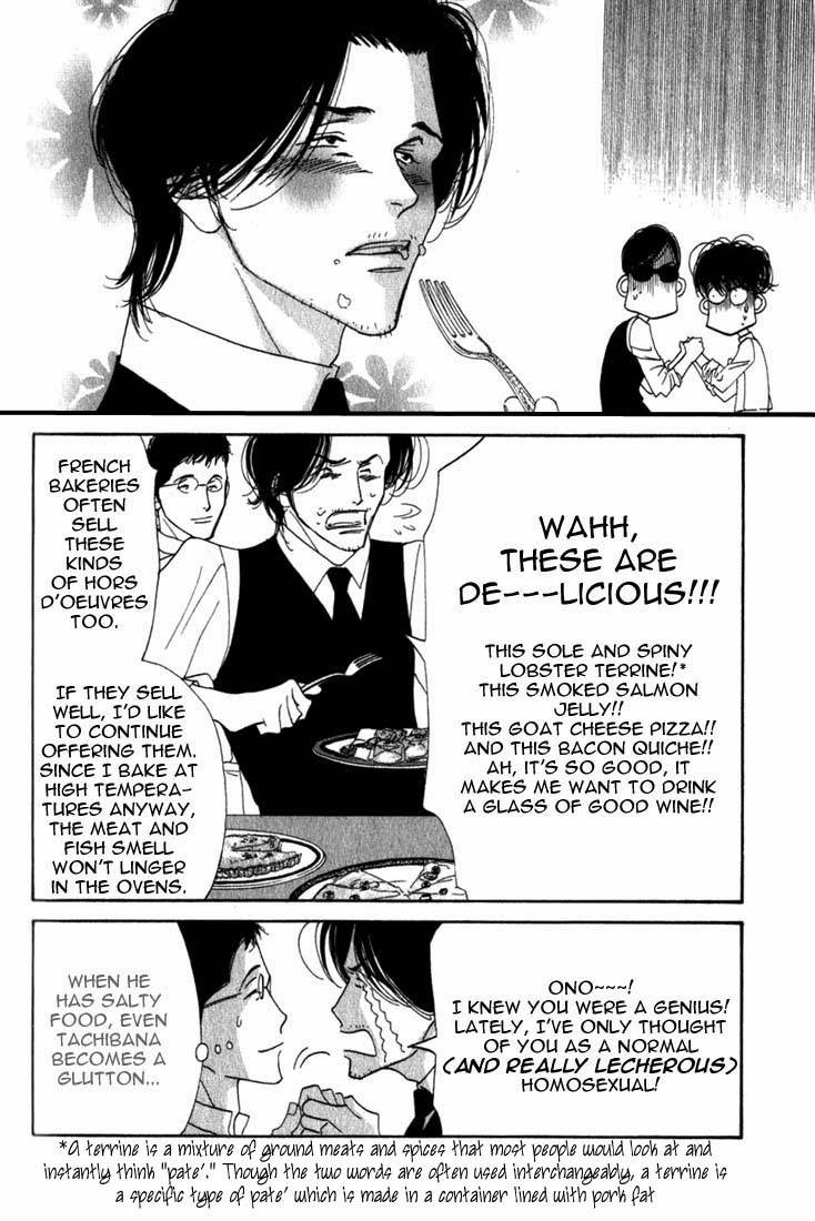 Read Antique Bakery chapter 9.1 image 7 on Lezhin