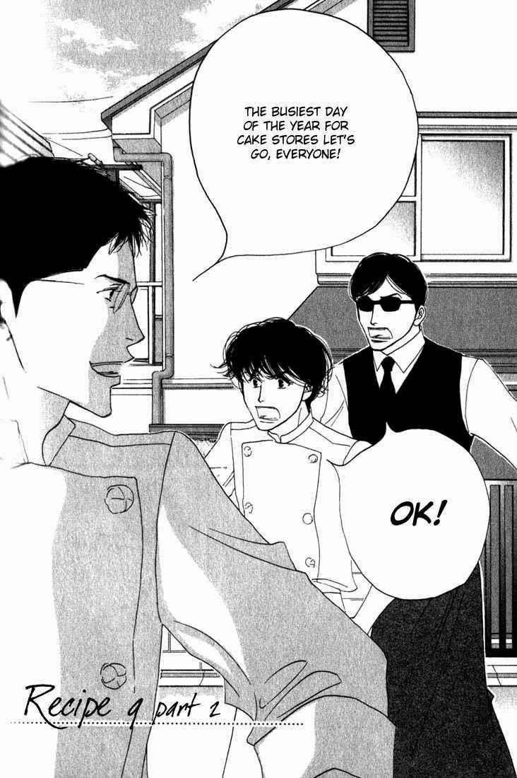 Read Antique Bakery chapter 9.2 image 1 on Lezhin