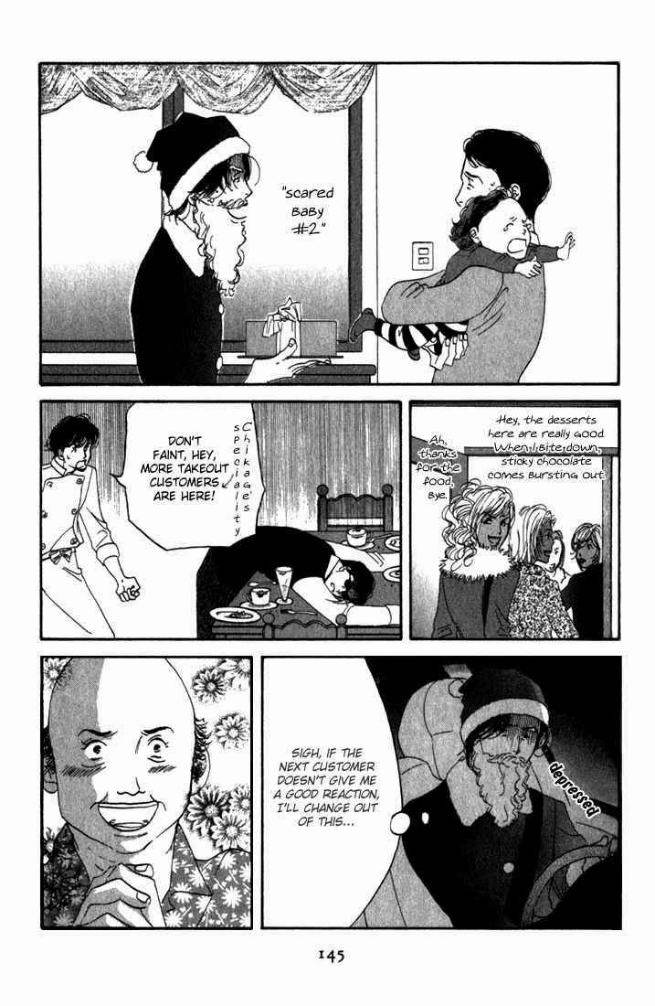 Read Antique Bakery chapter 9.2 image 10 on Lezhin