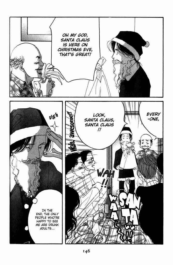 Read Antique Bakery chapter 9.2 image 11 on Lezhin