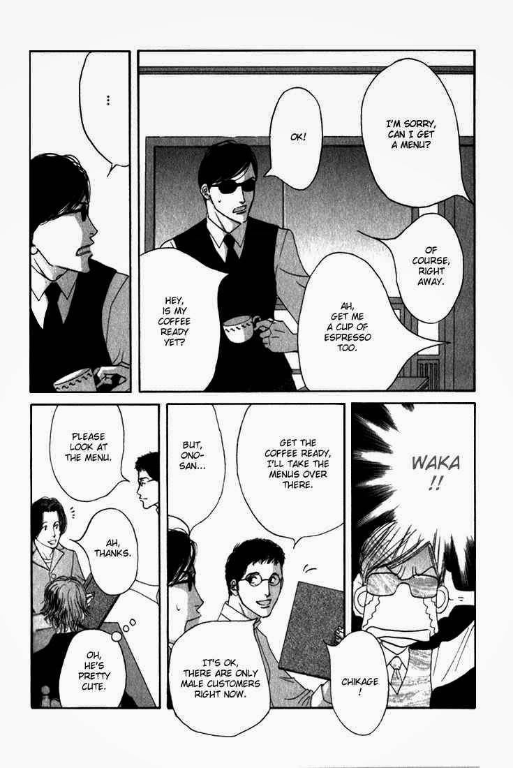 Read Antique Bakery chapter 9.2 image 13 on Lezhin