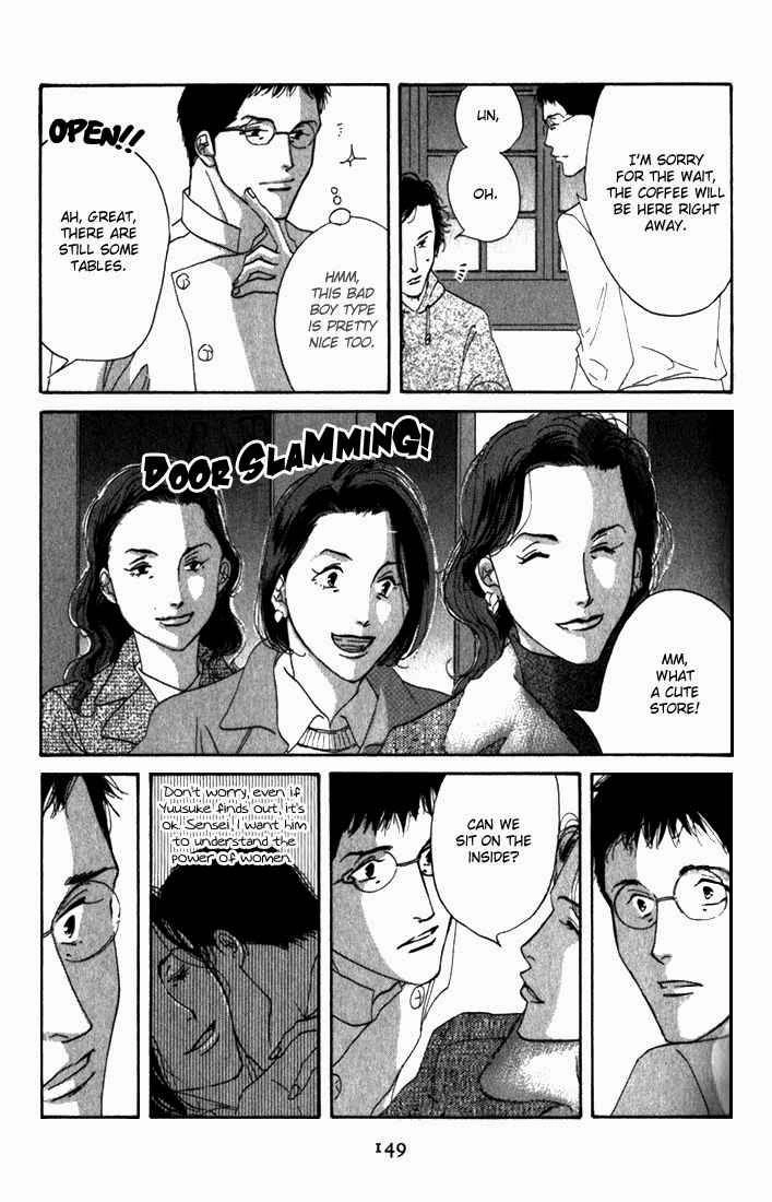 Read Antique Bakery chapter 9.2 image 14 on Lezhin