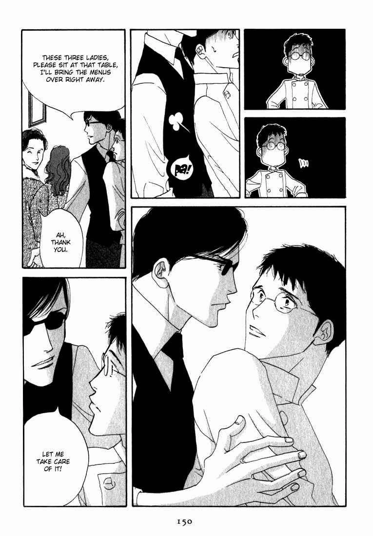 Read Antique Bakery chapter 9.2 image 15 on Lezhin