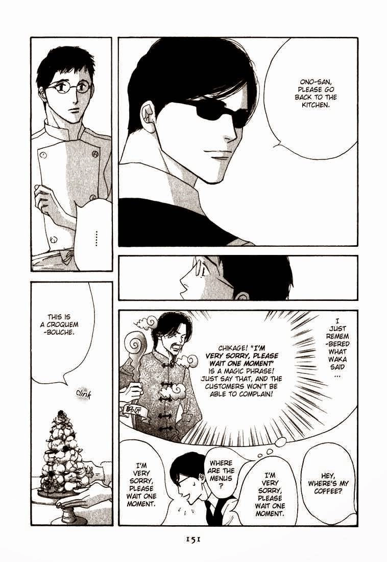 Read Antique Bakery chapter 9.2 image 16 on Lezhin