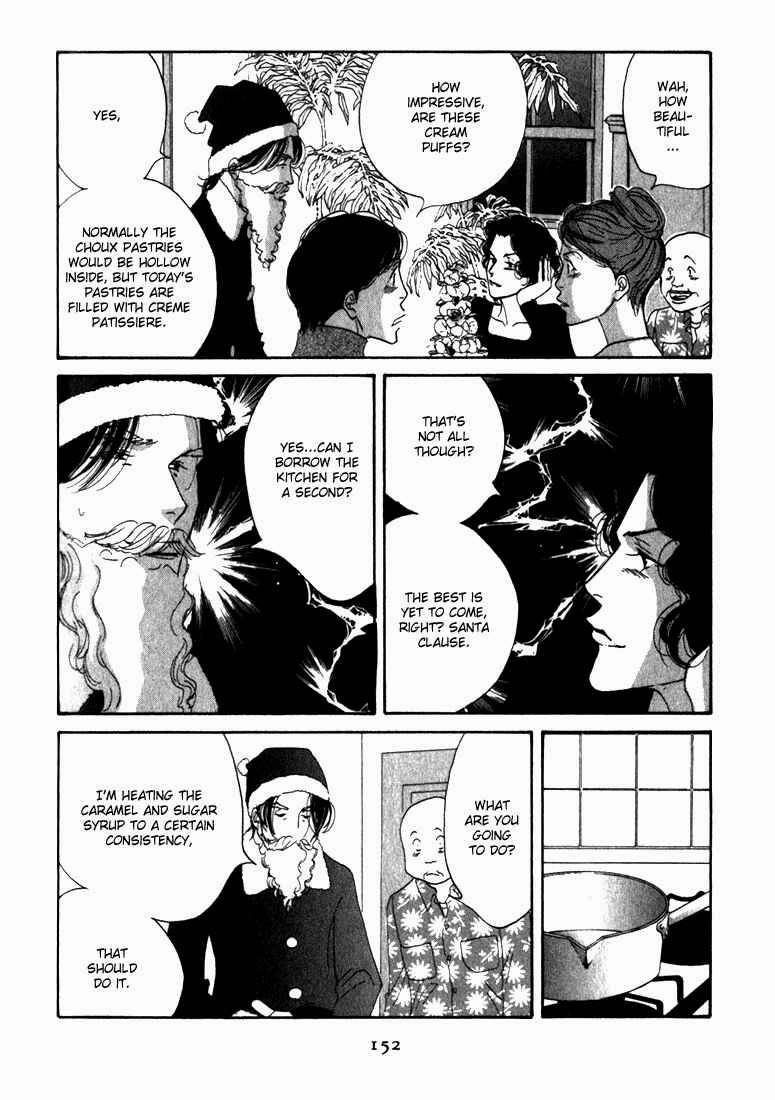 Read Antique Bakery chapter 9.2 image 17 on Lezhin