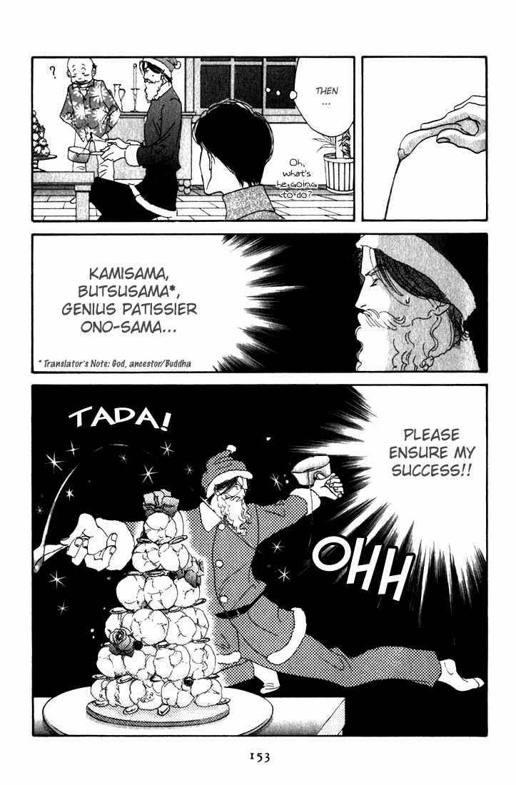Read Antique Bakery chapter 9.2 image 18 on Lezhin
