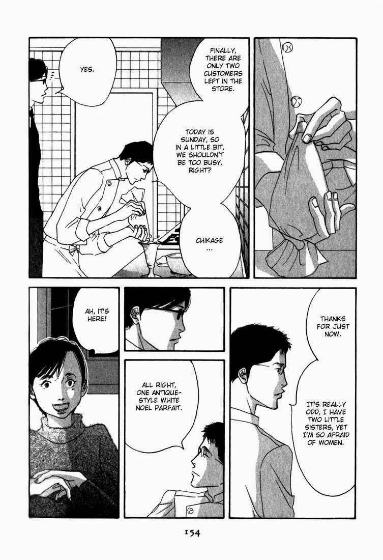 Read Antique Bakery chapter 9.2 image 19 on Lezhin