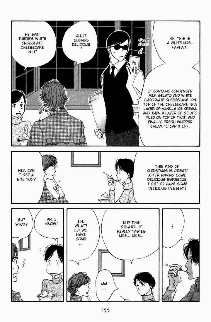Read Antique Bakery chapter 9.2 image 20 on Lezhin