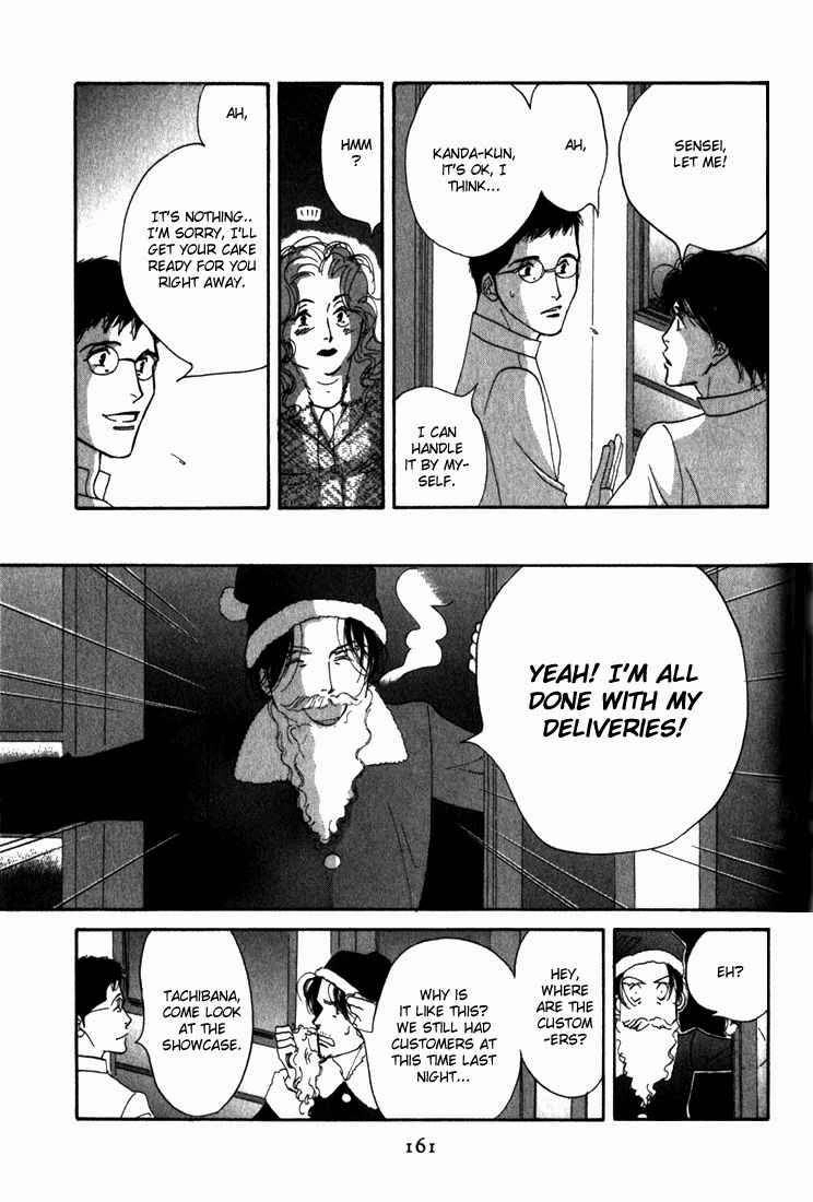 Read Antique Bakery chapter 9.2 image 26 on Lezhin