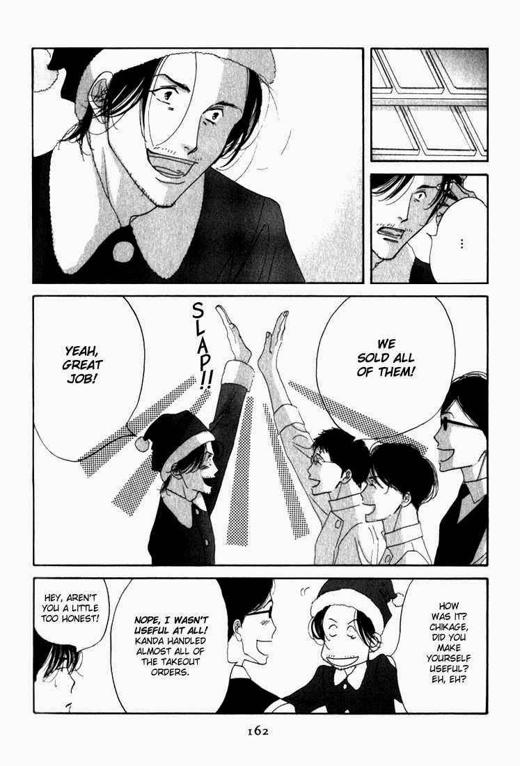 Read Antique Bakery chapter 9.2 image 27 on Lezhin