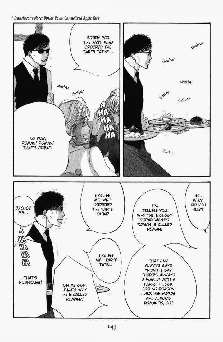 Read Antique Bakery chapter 9.2 image 8 on Lezhin