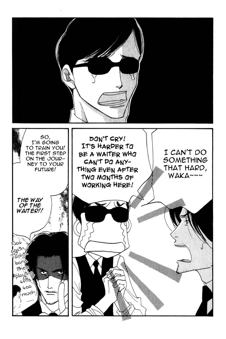Read Antique Bakery chapter 9 image 10 on Lezhin