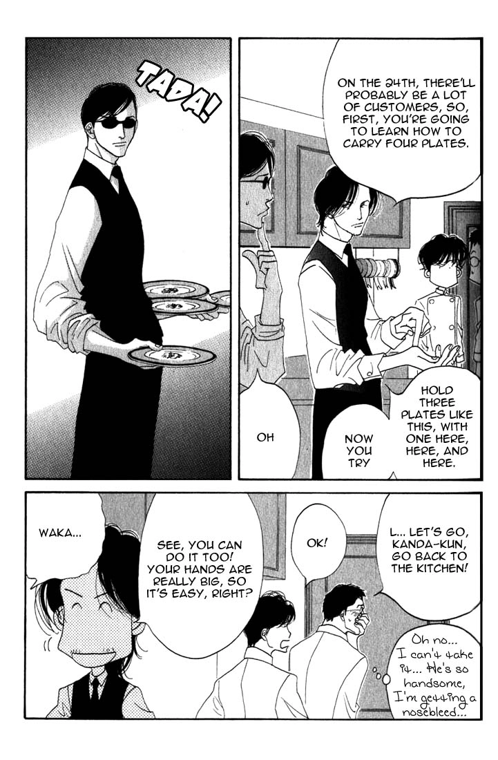 Read Antique Bakery chapter 9 image 11 on Lezhin