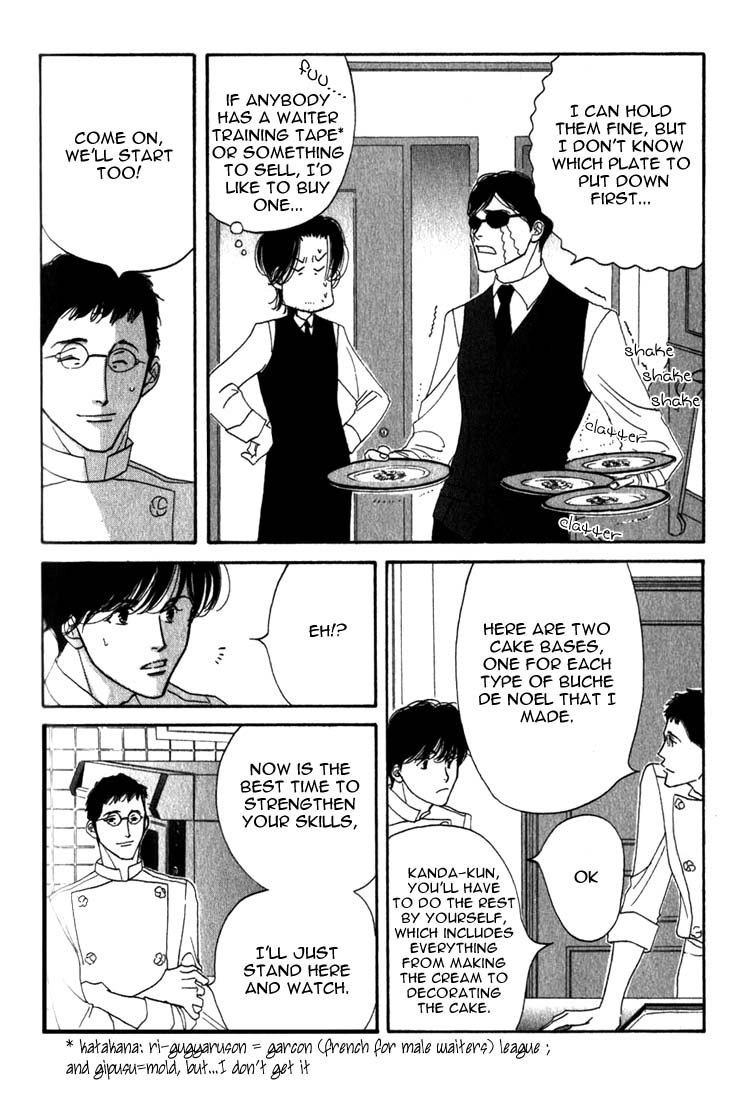 Read Antique Bakery chapter 9 image 12 on Lezhin