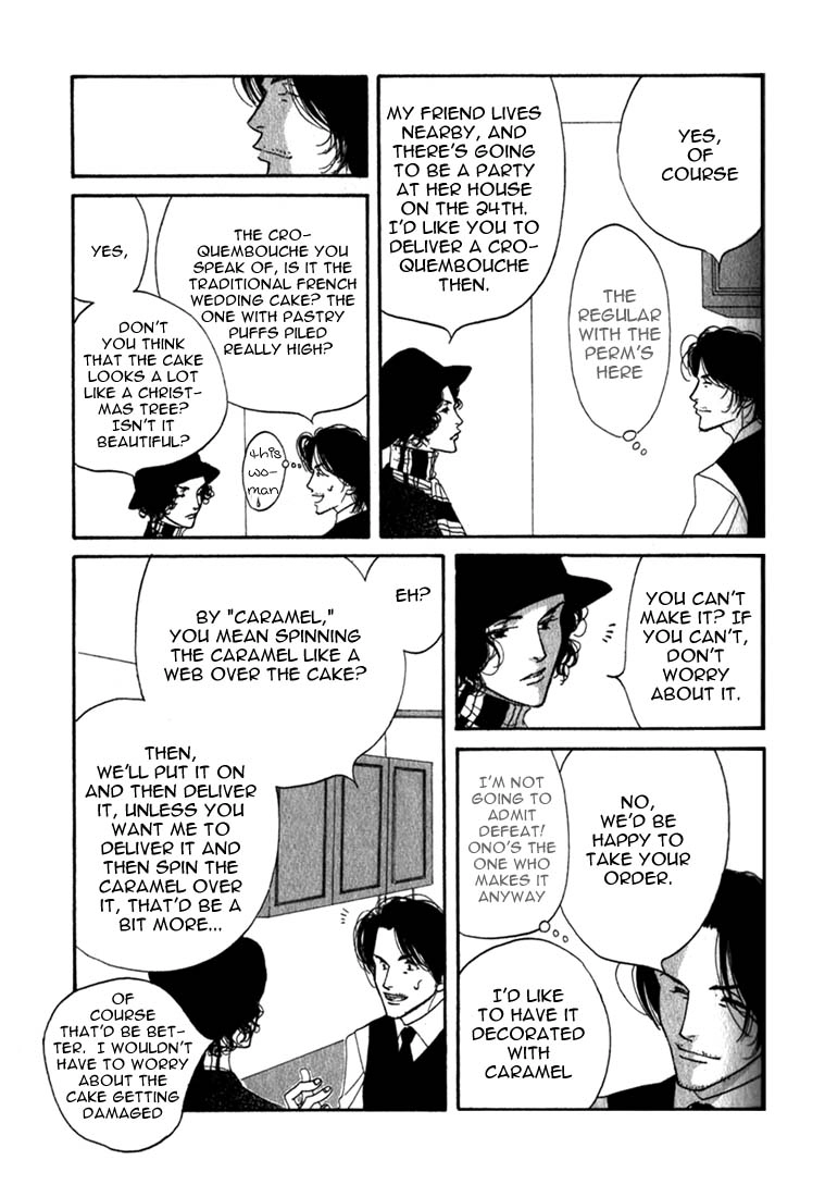 Read Antique Bakery chapter 9 image 17 on Lezhin