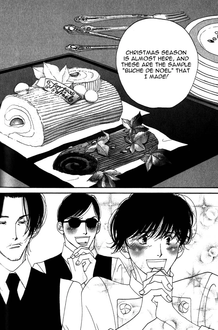 Read Antique Bakery chapter 9 image 2 on Lezhin