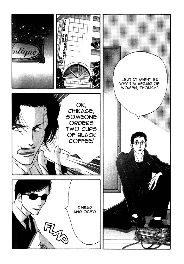 Read Antique Bakery chapter 9 image 24 on Lezhin