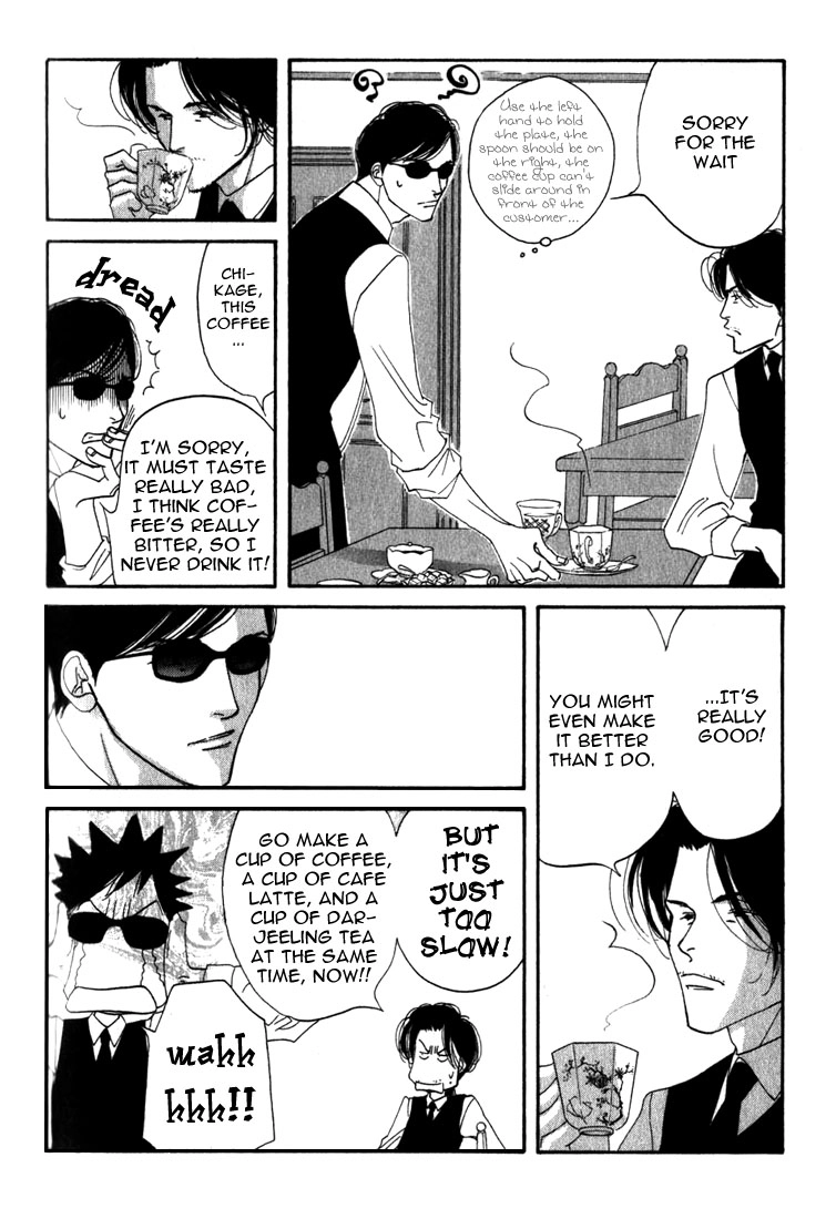 Read Antique Bakery chapter 9 image 26 on Lezhin