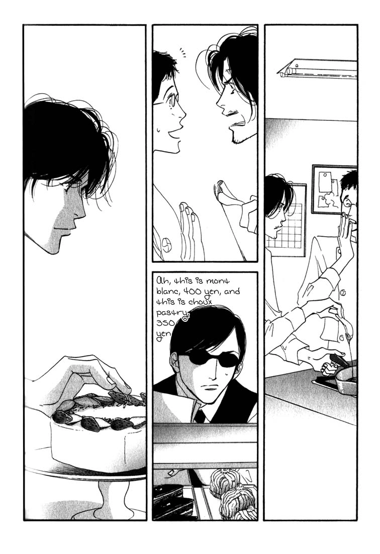 Read Antique Bakery chapter 9 image 30 on Lezhin