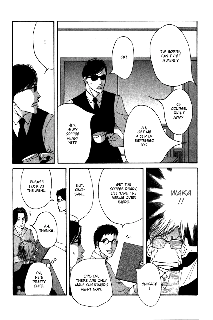 Read Antique Bakery chapter 9 image 47 on Lezhin