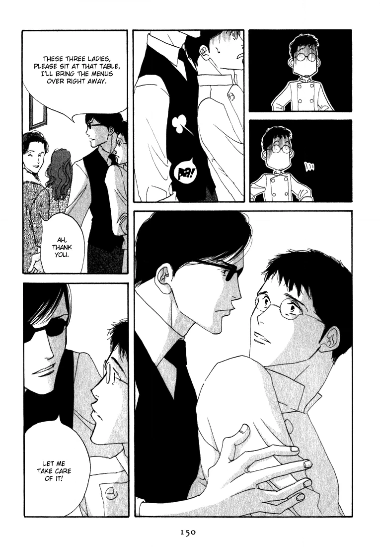 Read Antique Bakery chapter 9 image 49 on Lezhin