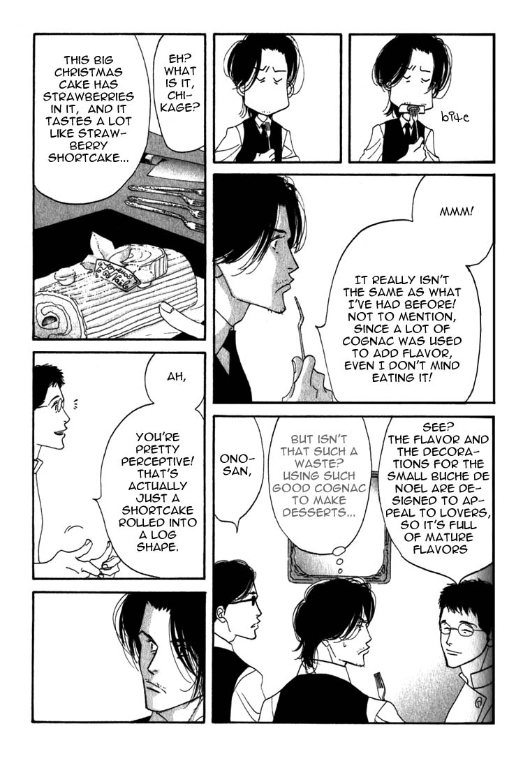 Read Antique Bakery chapter 9 image 5 on Lezhin