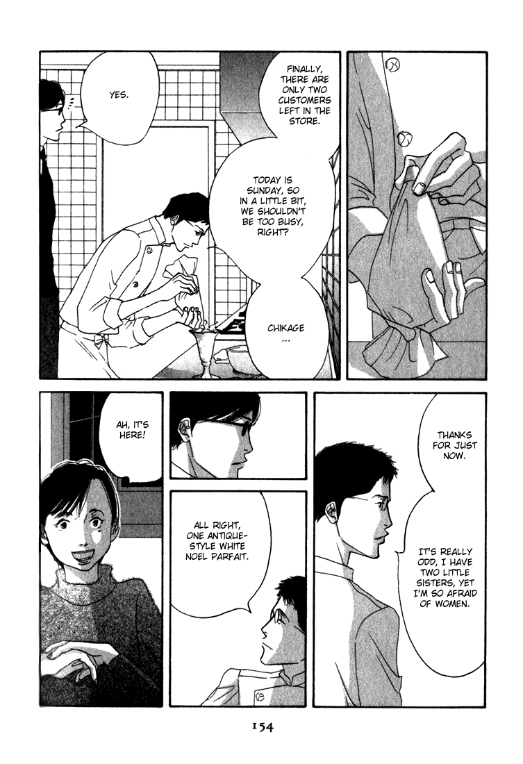 Read Antique Bakery chapter 9 image 53 on Lezhin