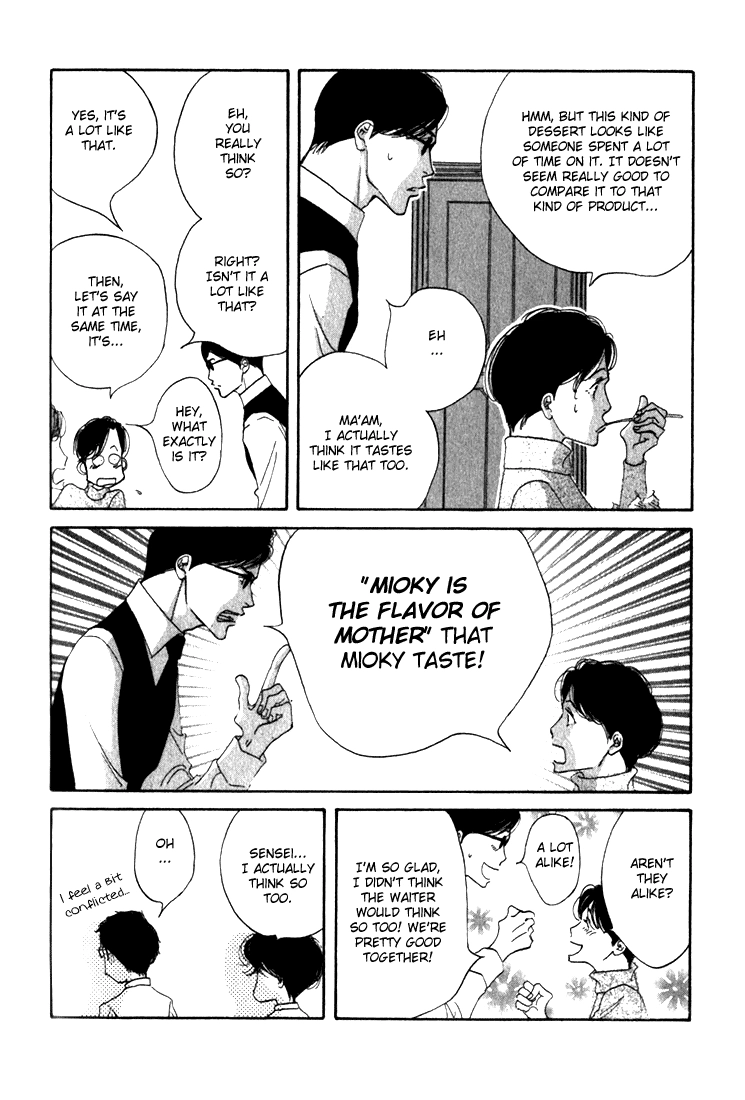 Read Antique Bakery chapter 9 image 55 on Lezhin