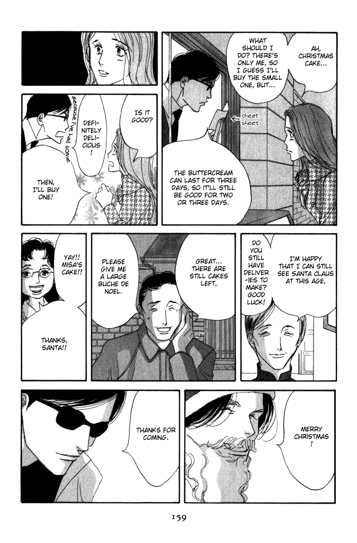 Read Antique Bakery chapter 9 image 58 on Lezhin