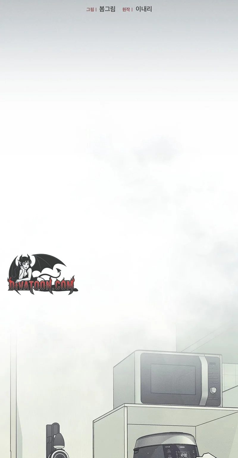 Read Antisocial Safe Zone chapter 3 image 21 on Lezhin