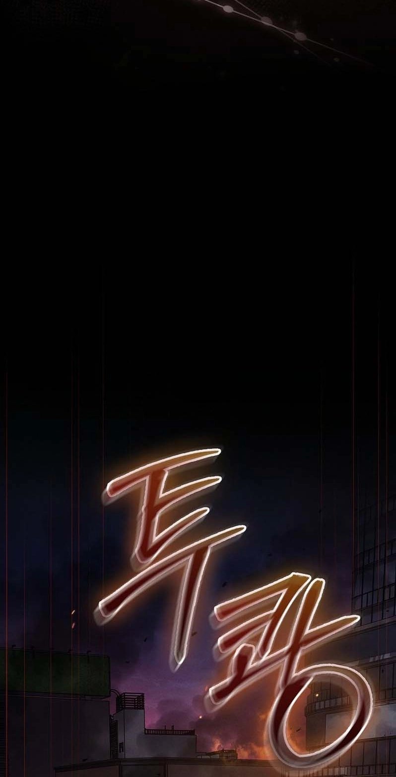 Read Antisocial Safe Zone chapter 4 image 56 on Lezhin