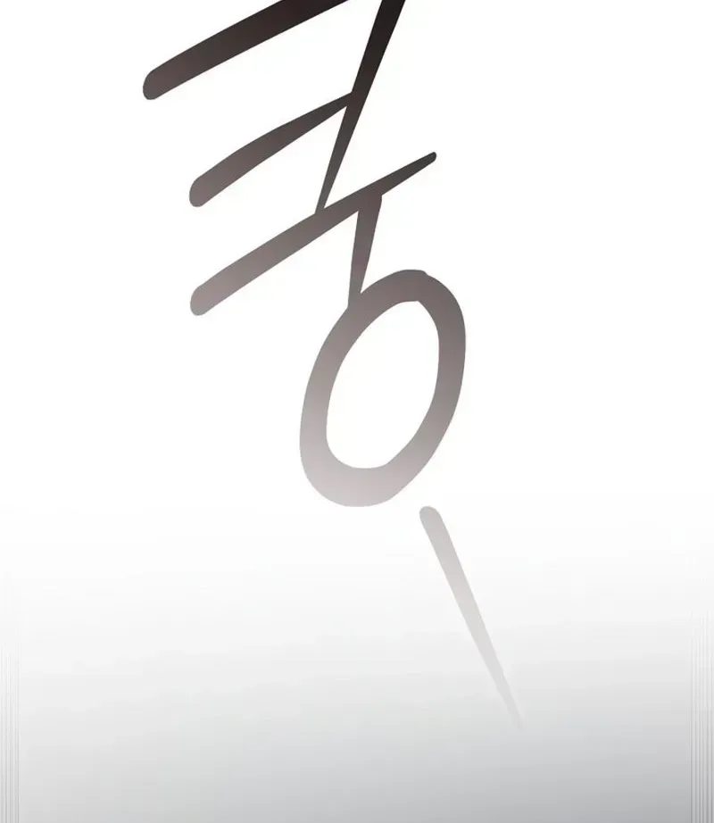 Read Antisocial Safety Zone chapter 1.1 image 115 on Lezhin