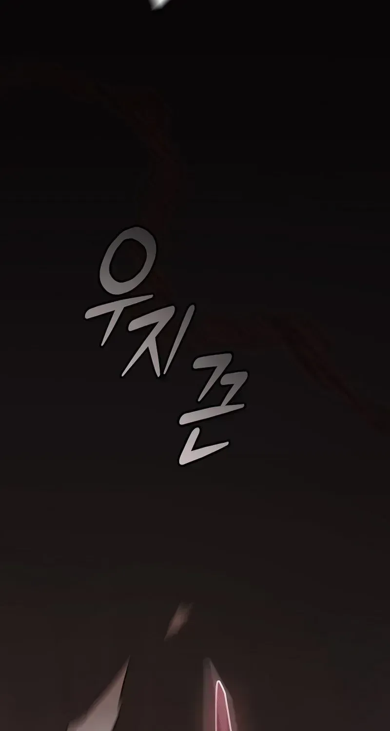 Read Antisocial Safety Zone chapter 1.2 image 107 on Lezhin