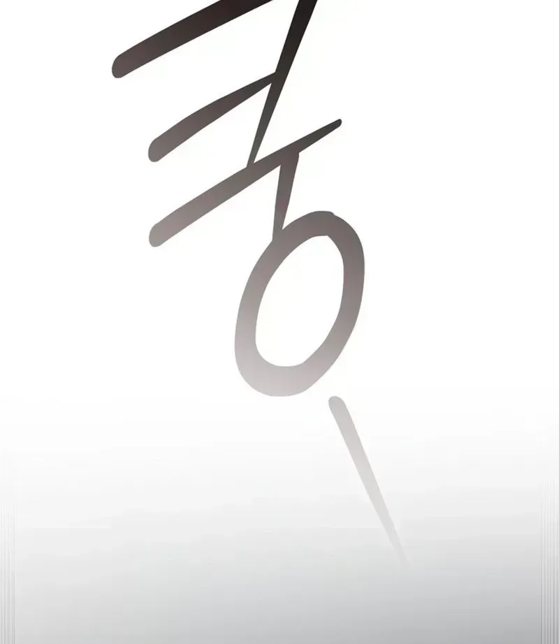 Read Antisocial Safety Zone chapter 1.2 image 115 on Lezhin