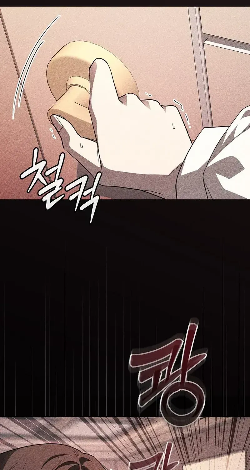 Read Antisocial Safety Zone chapter 1.2 image 96 on Lezhin