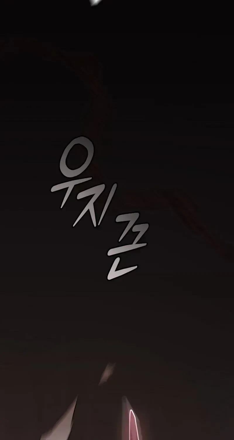 Read Antisocial Safety Zone chapter 1.3 image 107 on Lezhin