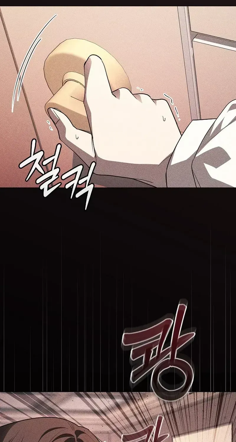Read Antisocial Safety Zone chapter 1.3 image 96 on Lezhin