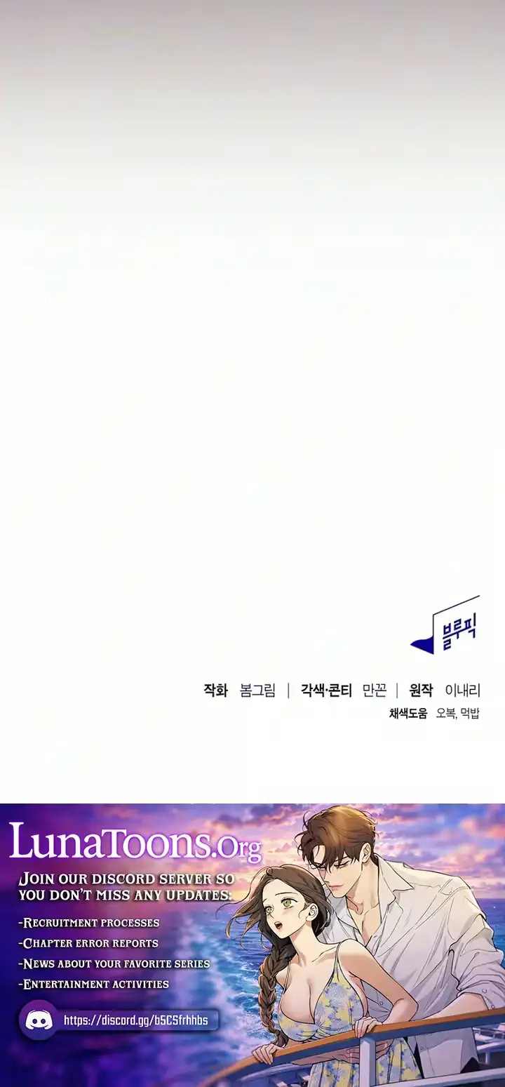 Read Antisocial Safety Zone chapter 10 image 11 on Lezhin