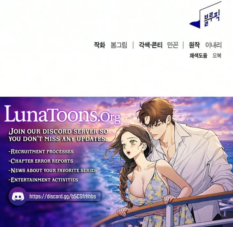 Read Antisocial Safety Zone chapter 12 image 10 on Lezhin