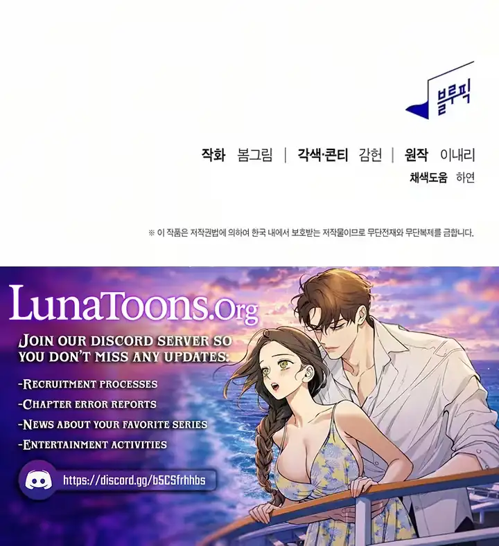 Read Antisocial Safety Zone chapter 4 image 9 on Lezhin